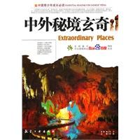 三国志10