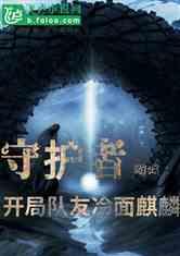 华联控股(000036.SZ)：已累计回购1.38%股份