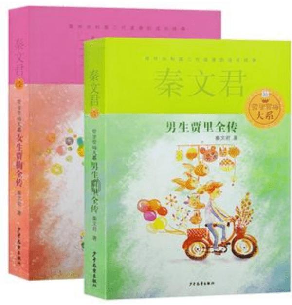 救援大胡子斗士