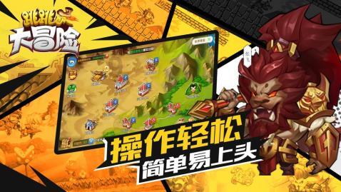 动物帮帮忙保卫家园