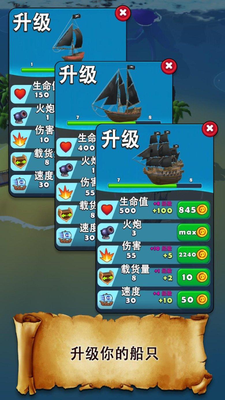 海王星VS僵尸军团