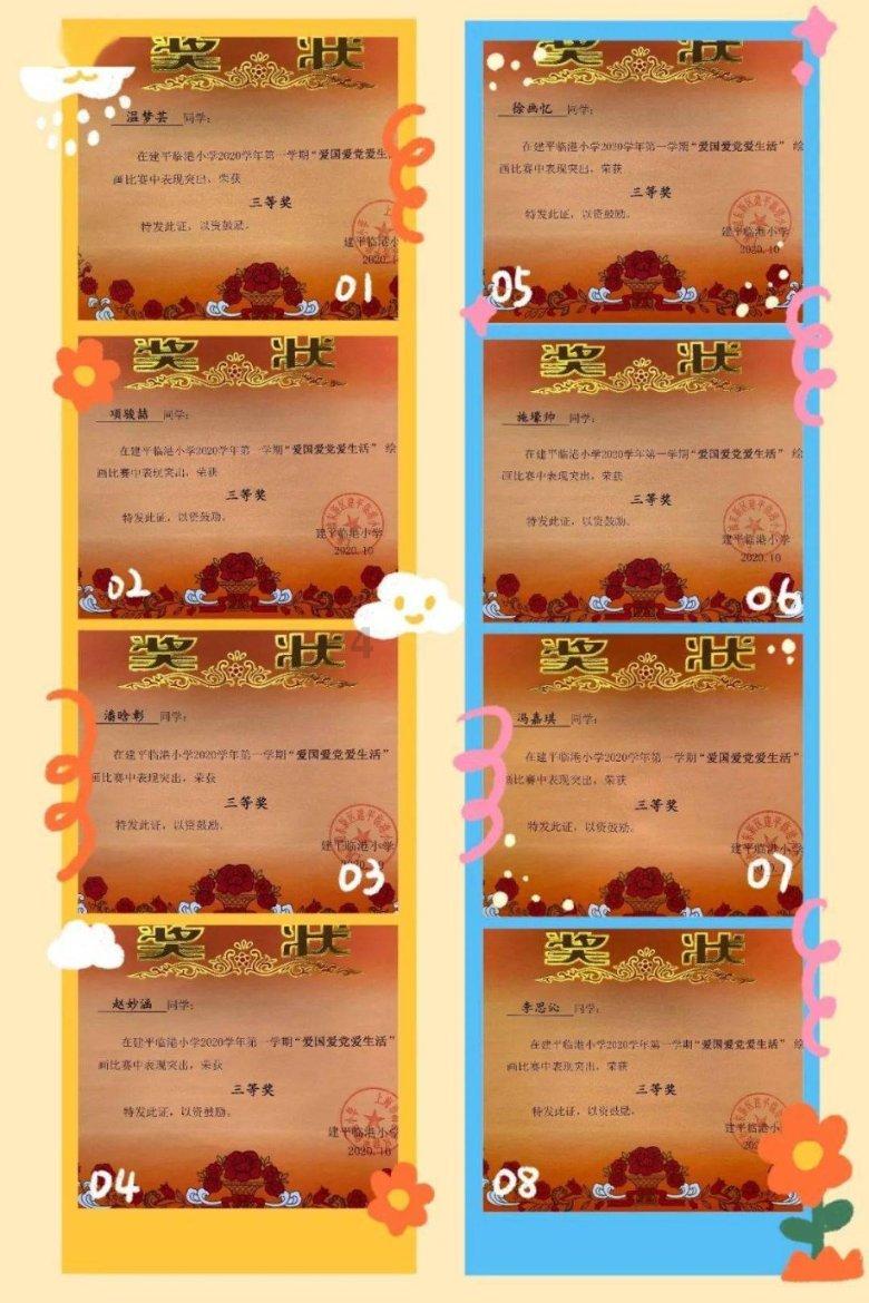 美好旧时光