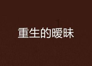 寒潮来袭,黑龙江:大幅降温,游客尽享极寒魅力